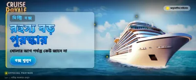 bdkl444 সেরা অনলাইন গেম অভিজ্ঞতা