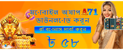 সেরা গেমিং অভিজ্ঞতা